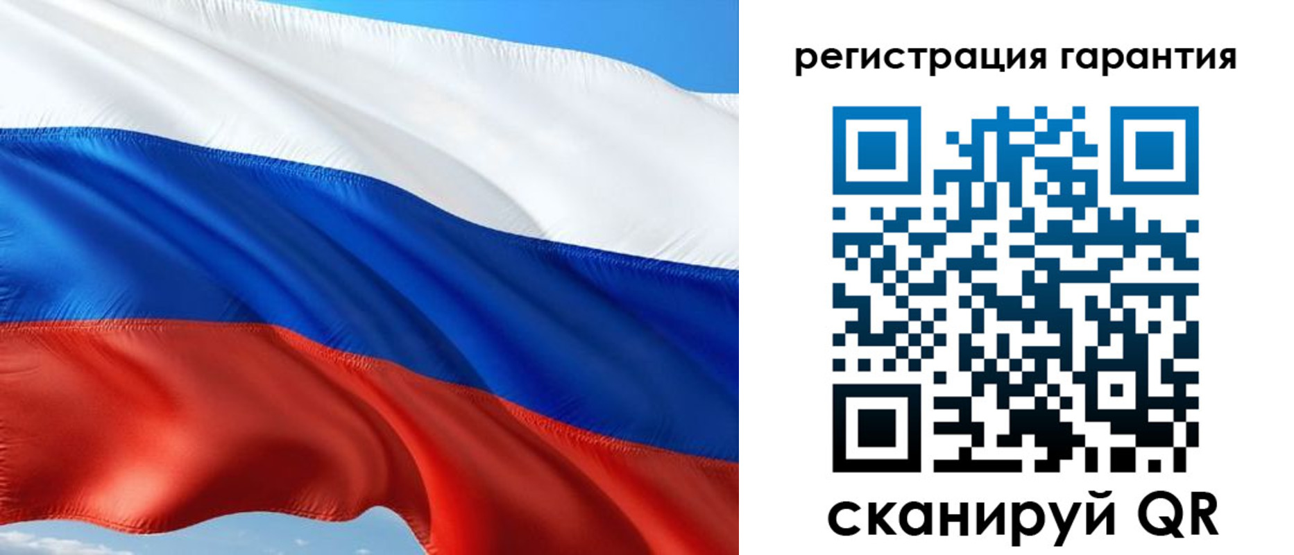 временная регистрация в Арсеньеве